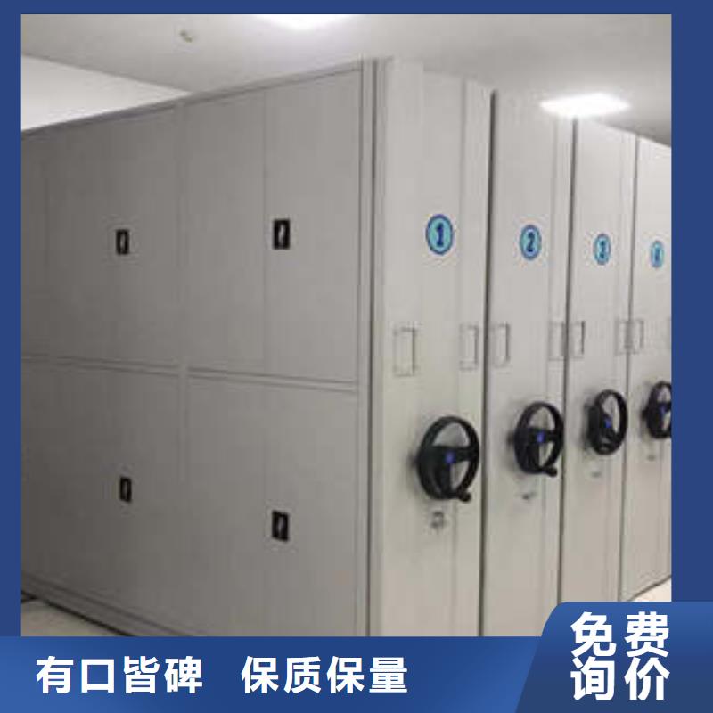 手动密集架保密柜敢与同行比服务-可发货到岱山|定海|绍兴|台州|湖州|温州