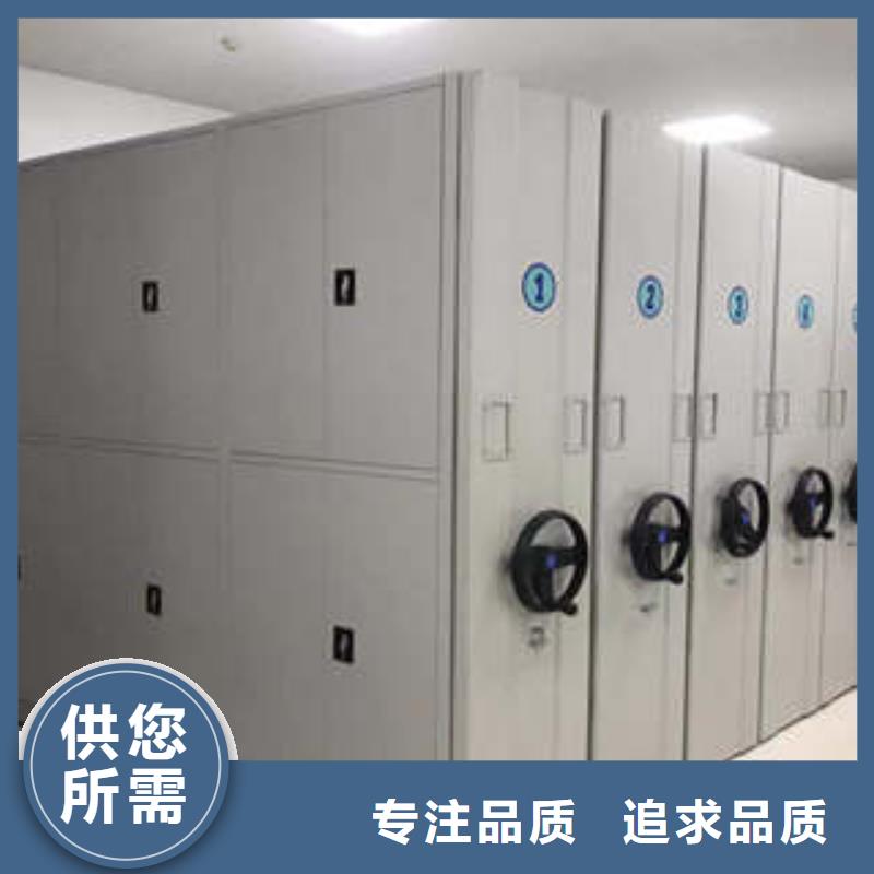 靠谱的金属密集架生产厂家