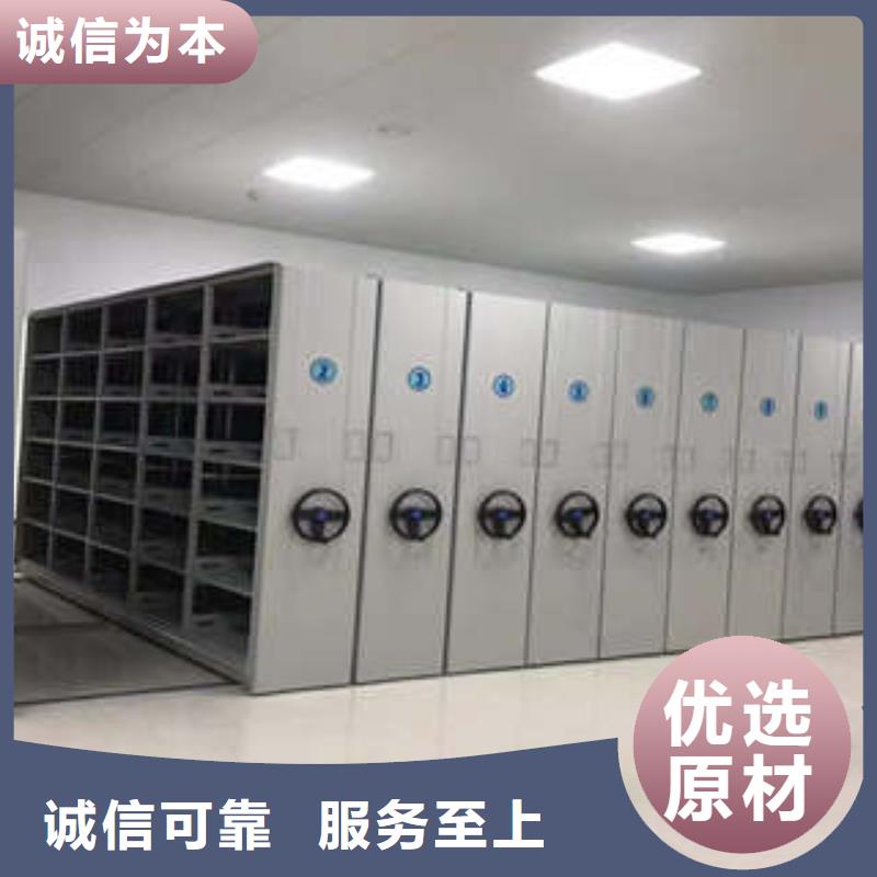 尊重客户【凯美】手动档案室密集柜