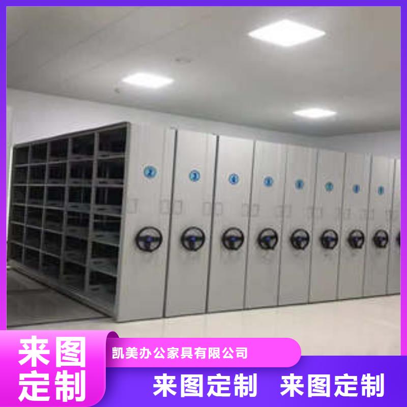 靠谱的金属密集架生产厂家