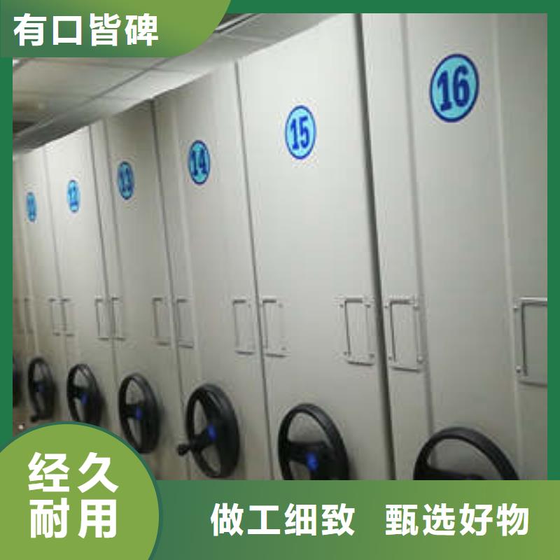档案室档案架制造厂家