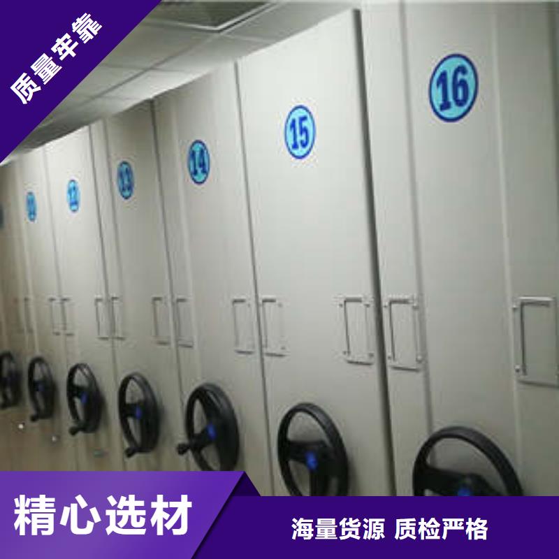 凯美移动式密集架【 手动密集架 挂表密集柜厂家采购】28354.com