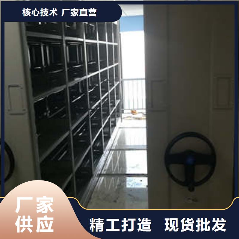 【手动密集架-移动式档案柜型号齐全】凯美移动式密集架