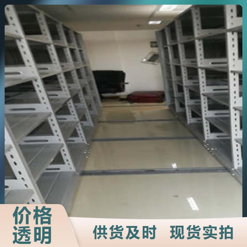 移动型密集架本地批发