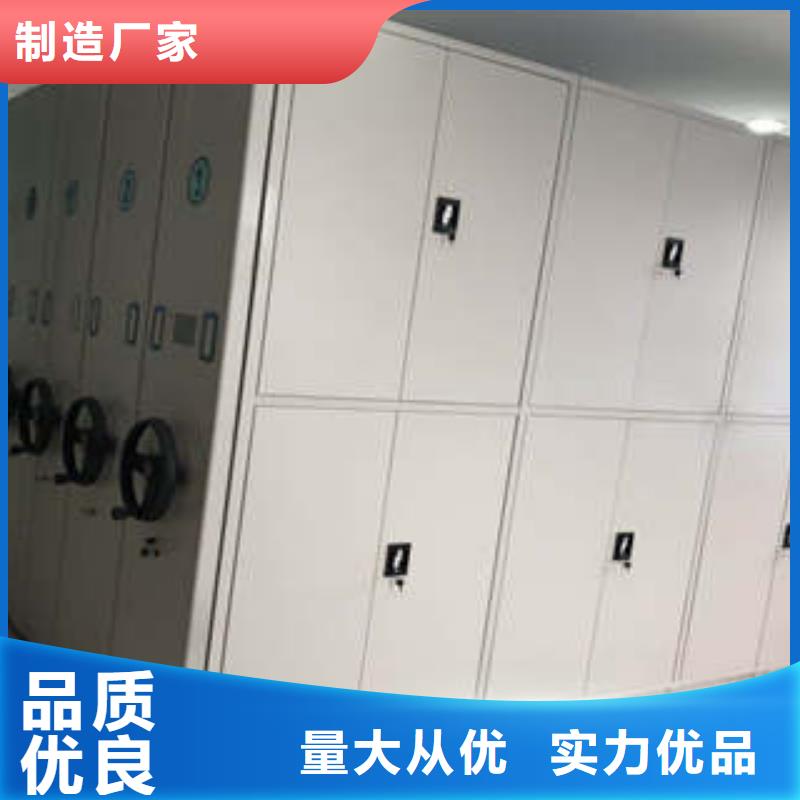 手动密集架【智能物证密集柜】厂家直发-服务范围包括定襄|宁武|长治|朔州|晋中|阳泉|运城|太原等