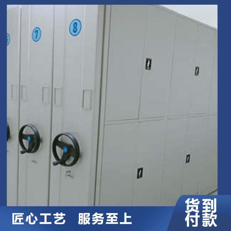 全力以赴【凯美】蜡片密集柜