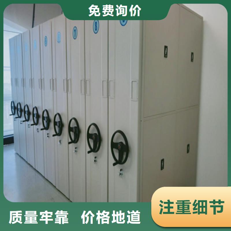 档案柜密集架移动资料柜产地直销 凯美办公家具(自贡市分公司)
