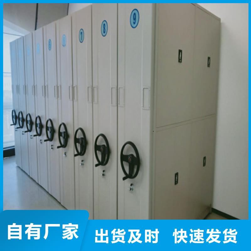 【凯美】价格低【档案柜密集架】_档案室电动密集架用心做好细节-实体厂家-
