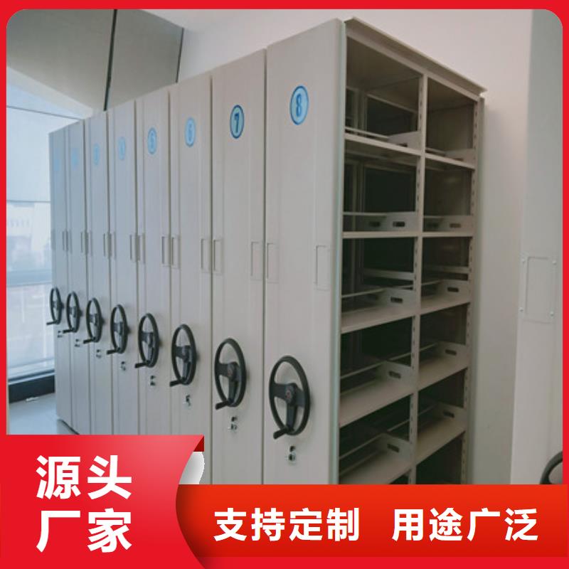 档案柜密集架移动资料柜产地直销 凯美办公家具(自贡市分公司)