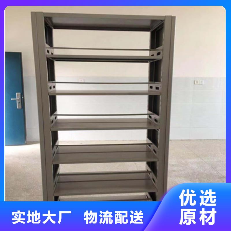 档案柜密集架移动资料柜产地直销 凯美办公家具(自贡市分公司)