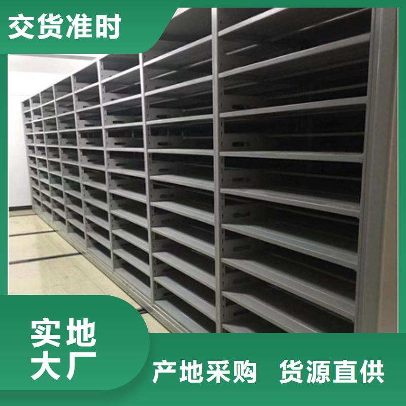 报价多少钱【凯美】电动智能型密集柜