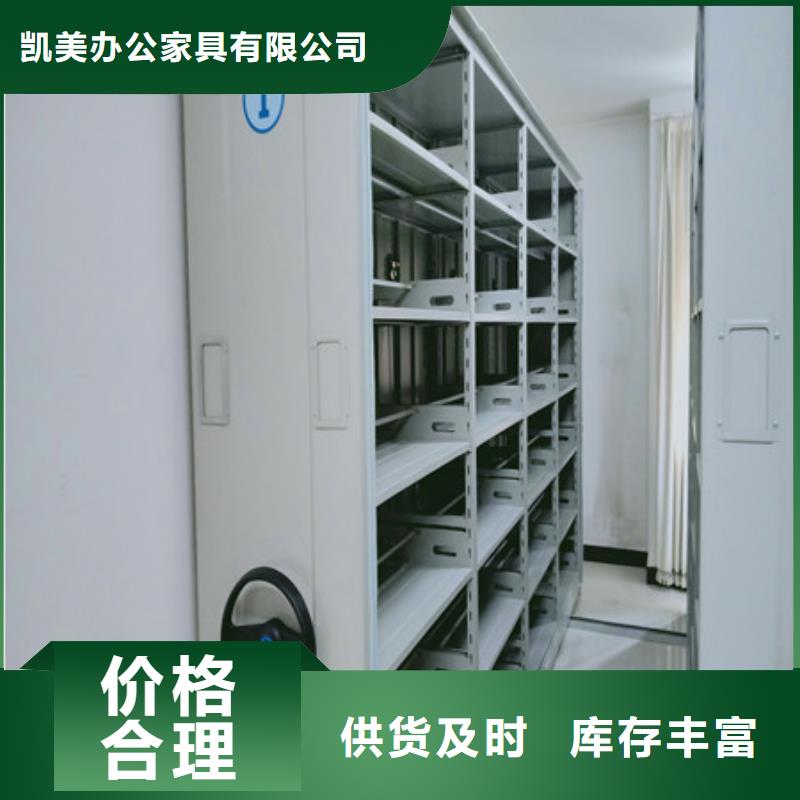 泰宁|将乐|龙岩|漳州|福州|莆田|南平|泉州|宁德档案柜密集架档案室管理密集架畅销当地好产品放心购