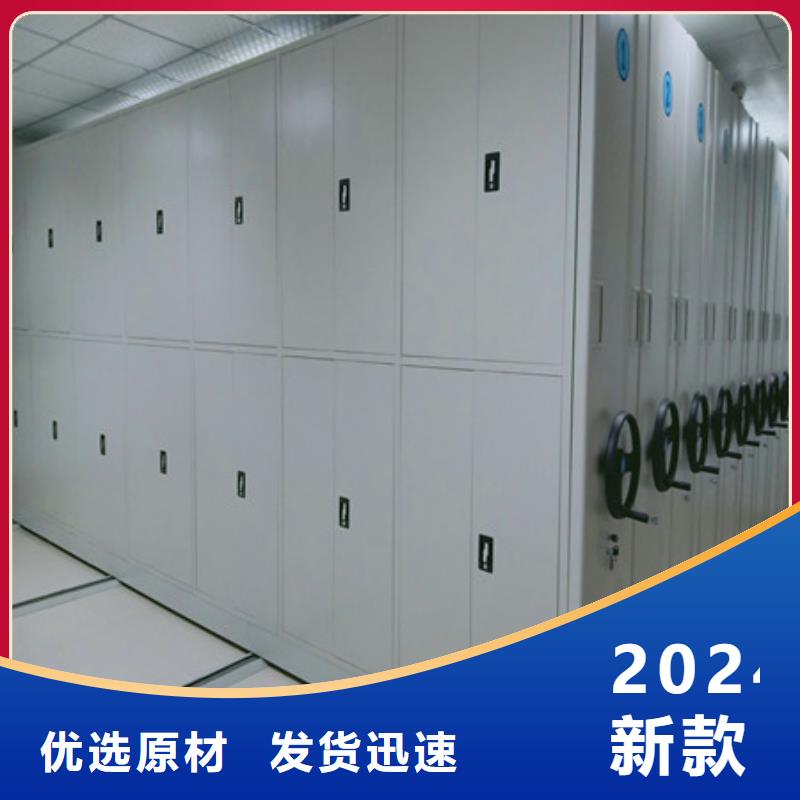 【现货直发 档案柜密集架,档案室用密集架支持大批量采购】【本地】《公司》-二八商务