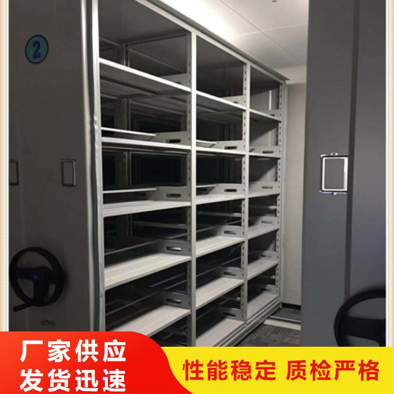 档案柜密集架密集型移动架质量安心厂家现货供应