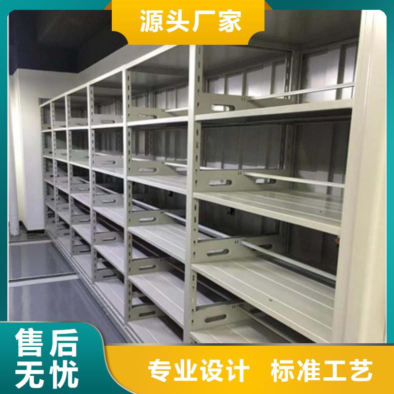 档案柜密集架移动资料柜产地直销 凯美办公家具(自贡市分公司)