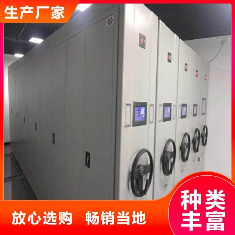 档案柜密集架密集型移动架质量安心厂家现货供应