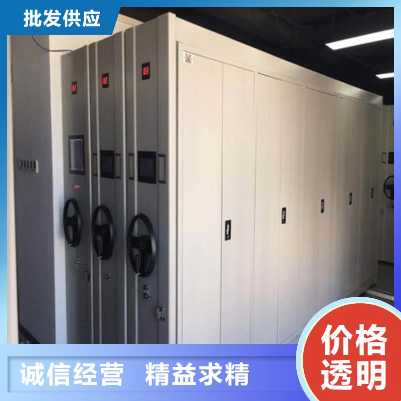 【现货直发 档案柜密集架,档案室用密集架支持大批量采购】【本地】《公司》-二八商务