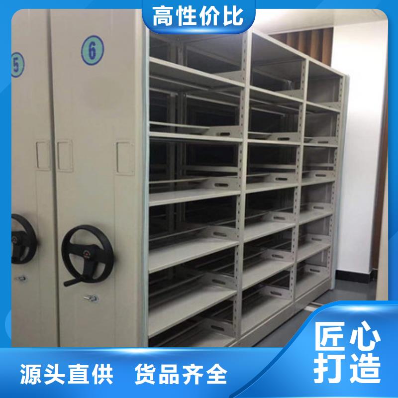 兴城|绥中|本溪|盘锦|营口|抚顺【 档案柜密集架,档案室用密集架支持大批量采购】符合标准