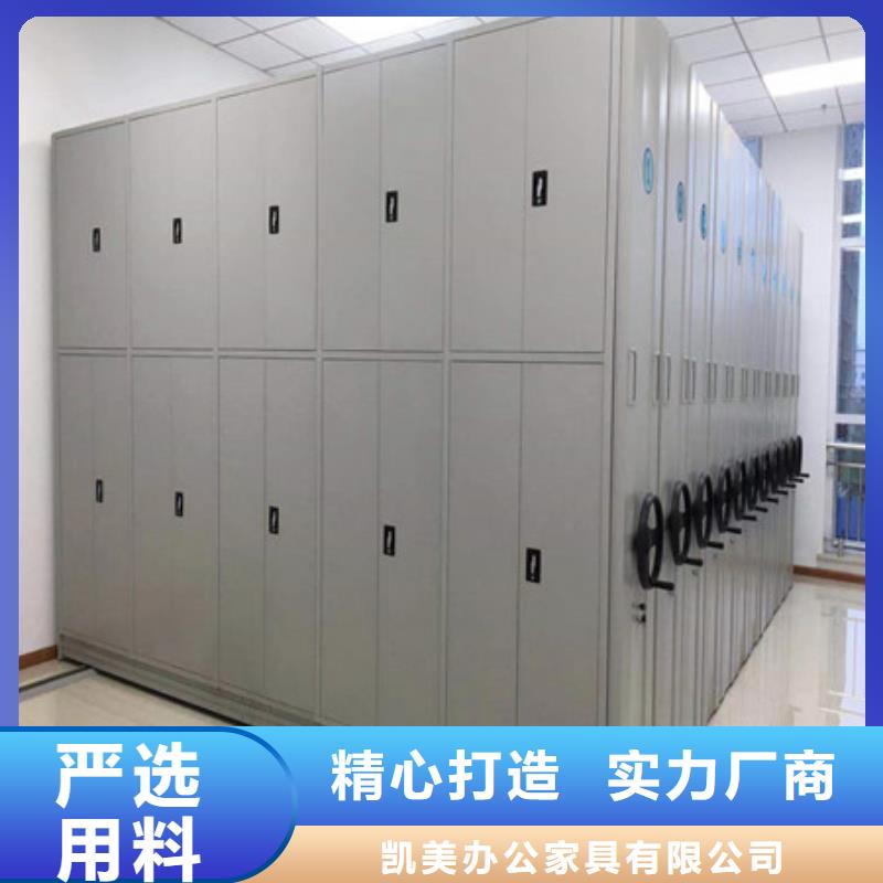 【档案柜密集架】_档案室电动密集架用心做好细节