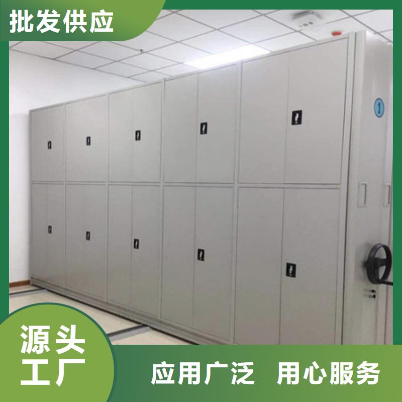 泰宁|将乐|龙岩|漳州|福州|莆田|南平|泉州|宁德档案柜密集架档案室管理密集架畅销当地好产品放心购