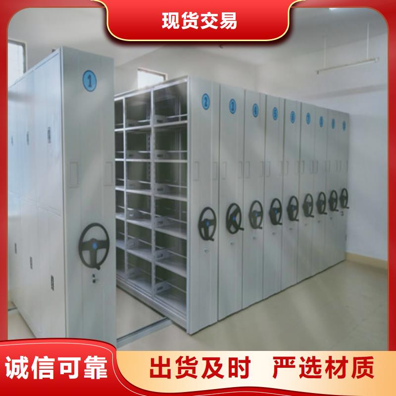 报价多少钱【凯美】电动智能型密集柜