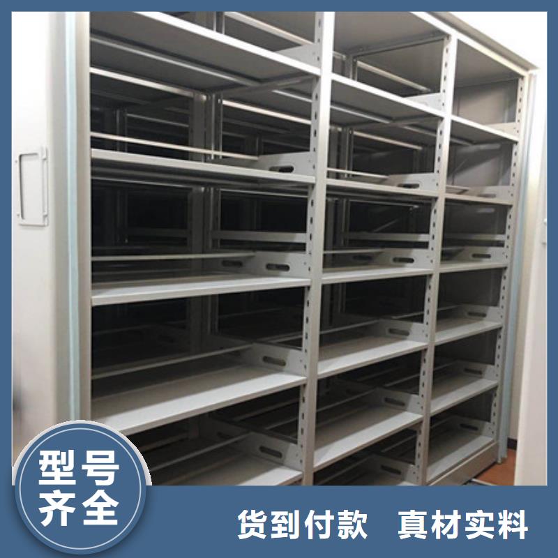 报价多少钱【凯美】电动智能型密集柜