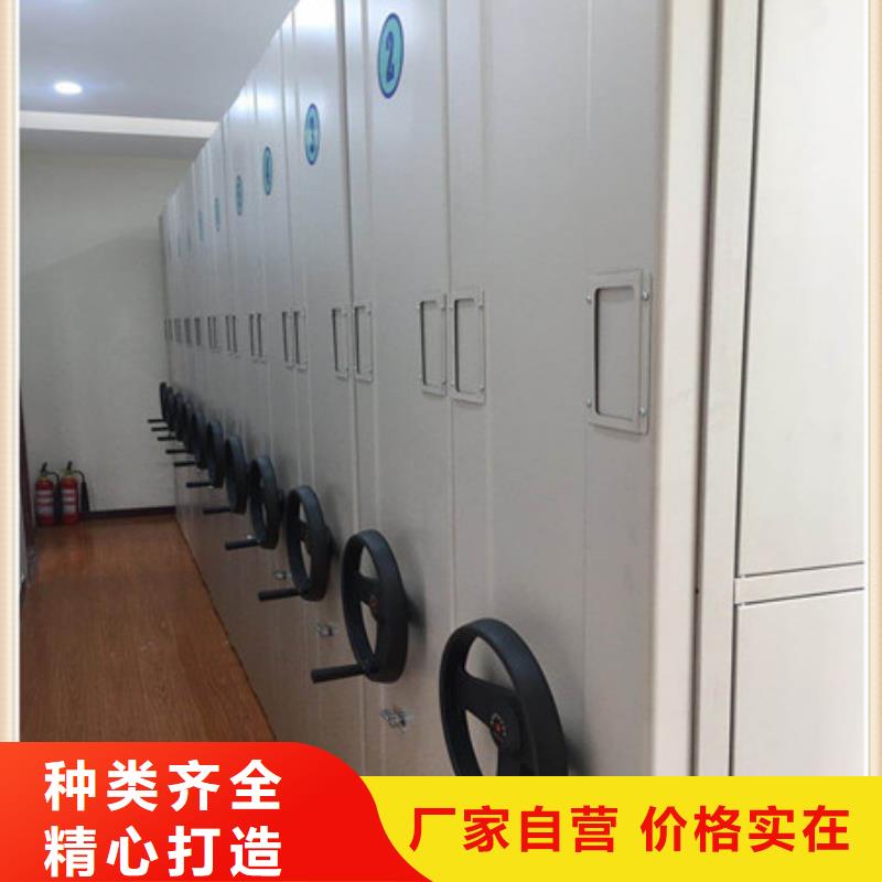 档案柜密集架密集型移动架质量安心厂家现货供应