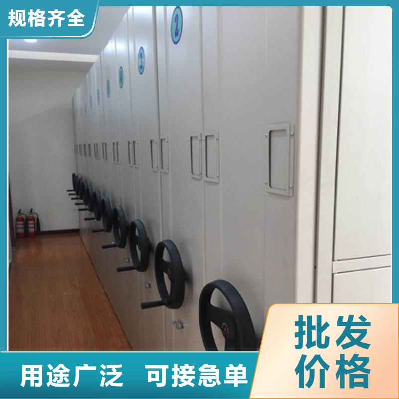 兴城|绥中|本溪|盘锦|营口|抚顺【 档案柜密集架,档案室用密集架支持大批量采购】符合标准