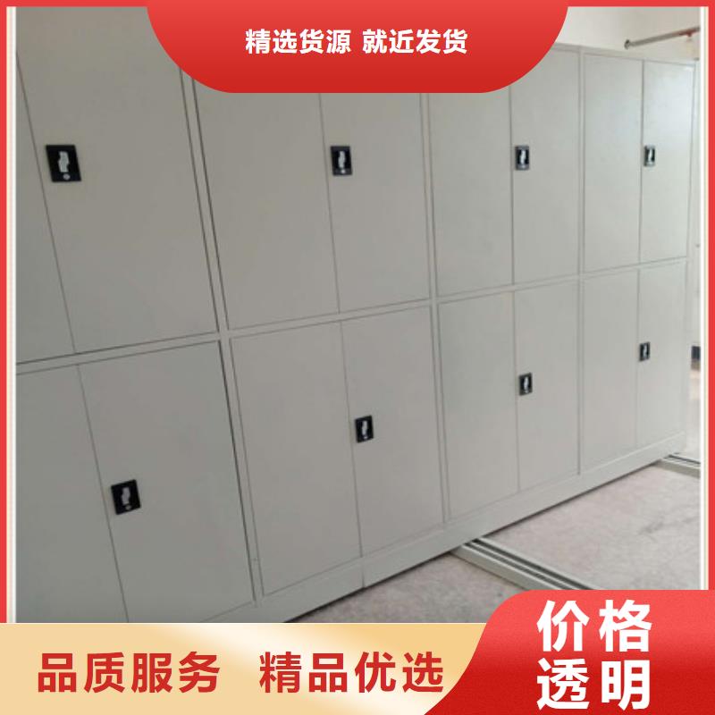 泰宁|将乐|龙岩|漳州|福州|莆田|南平|泉州|宁德档案柜密集架档案室管理密集架畅销当地好产品放心购
