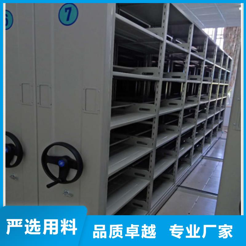 【档案柜密集架】_档案室电动密集架用心做好细节
