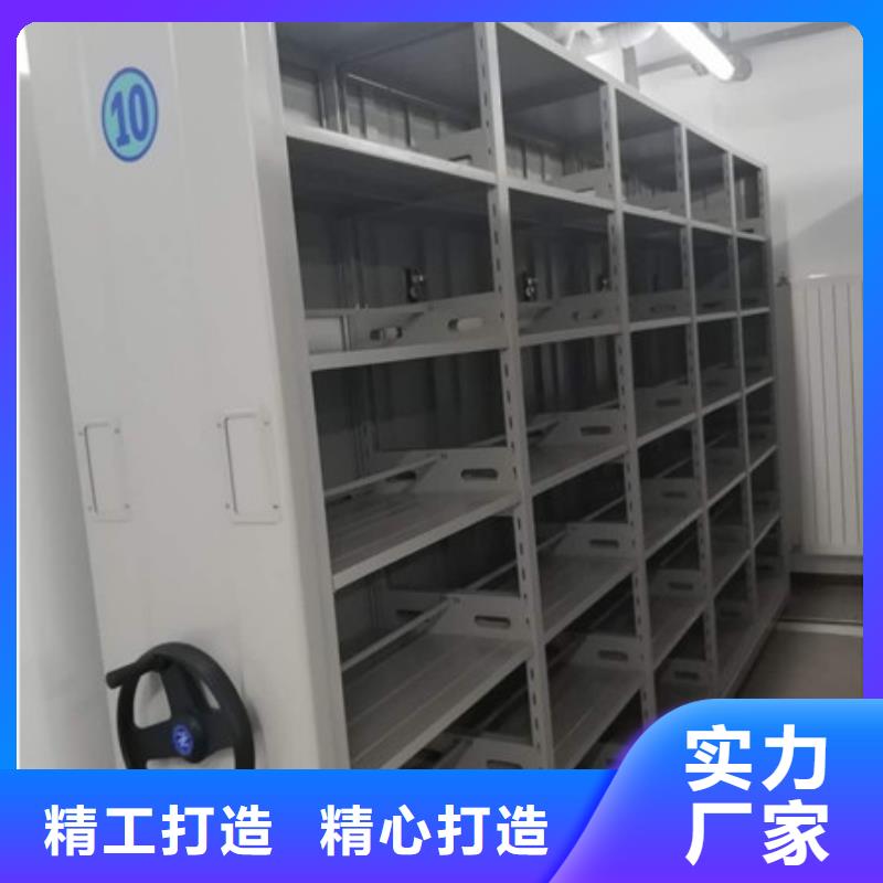 【现货直发 档案柜密集架,档案室用密集架支持大批量采购】【本地】《公司》-二八商务