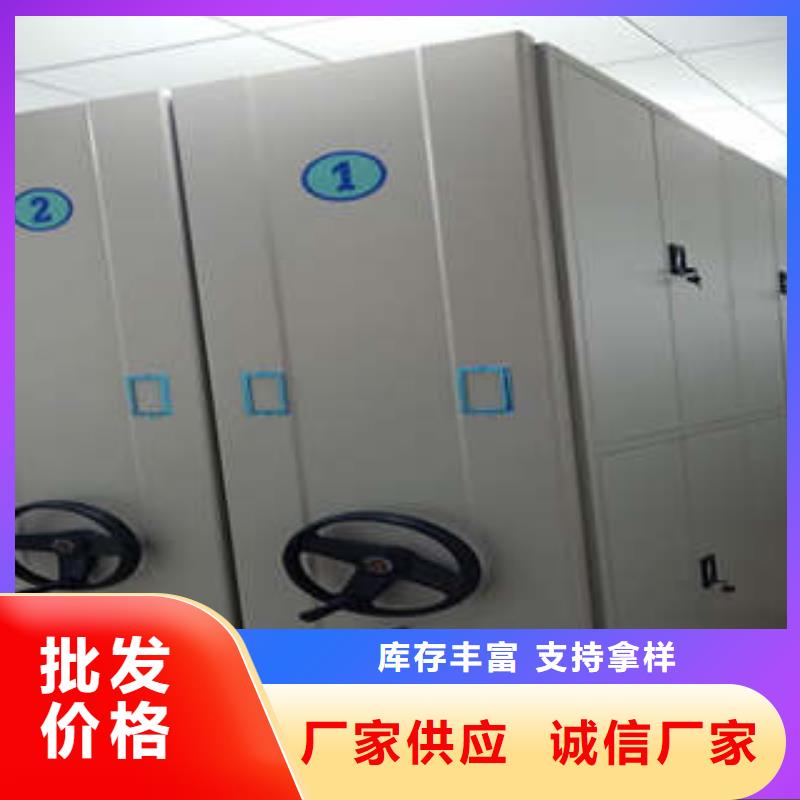 档案柜密集架密集型移动架质量安心厂家现货供应