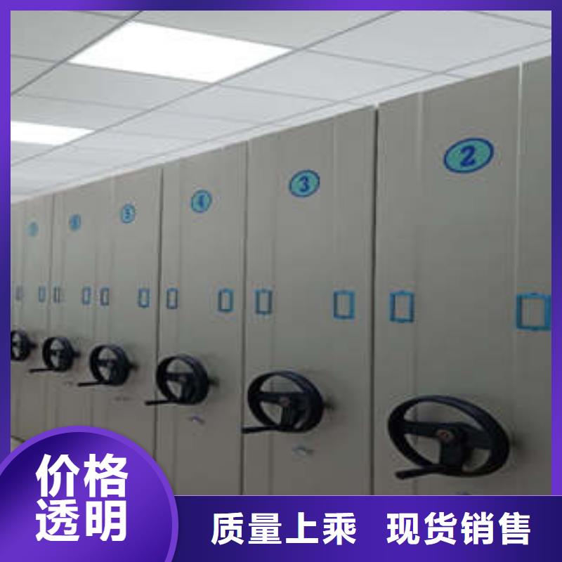 【凯美】价格低【档案柜密集架】_档案室电动密集架用心做好细节-实体厂家-
