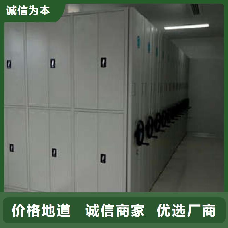 兴城|绥中|本溪|盘锦|营口|抚顺【 档案柜密集架,档案室用密集架支持大批量采购】符合标准