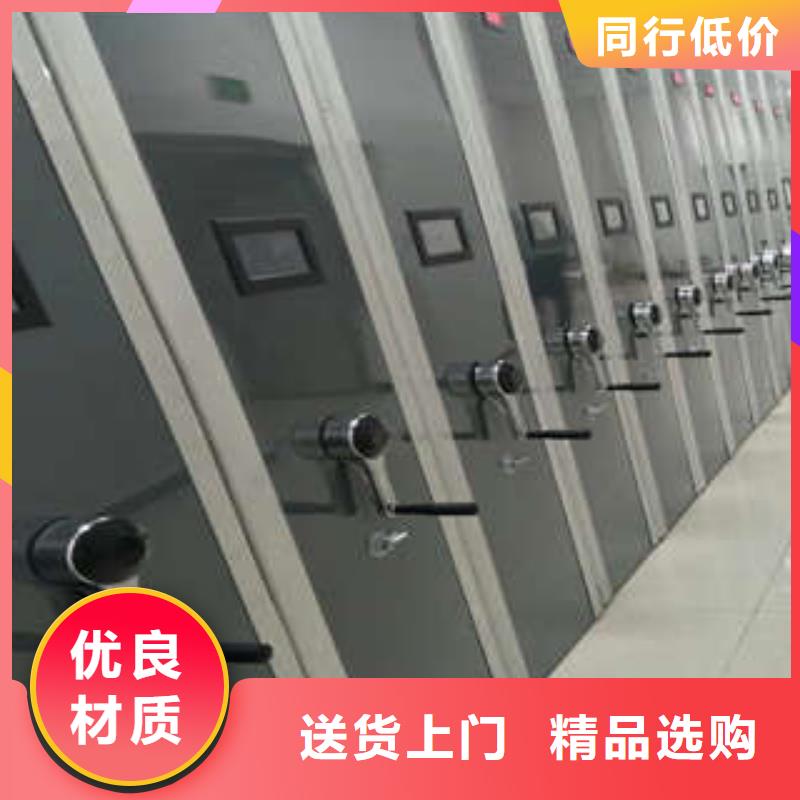 档案柜密集架移动资料柜产地直销 凯美办公家具(自贡市分公司)