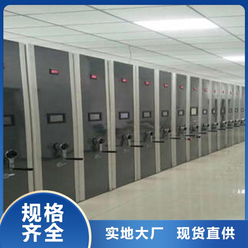 【现货直发 档案柜密集架,档案室用密集架支持大批量采购】【本地】《公司》-二八商务
