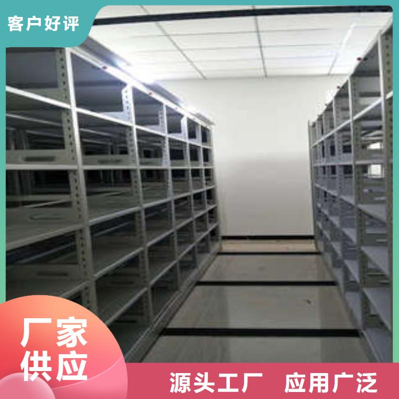 【现货直发 档案柜密集架,档案室用密集架支持大批量采购】【本地】《公司》-二八商务