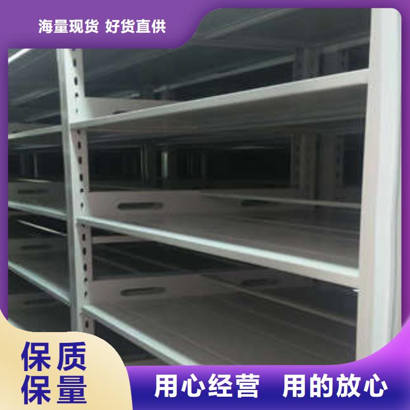 【凯美】价格低【档案柜密集架】_档案室电动密集架用心做好细节-实体厂家-