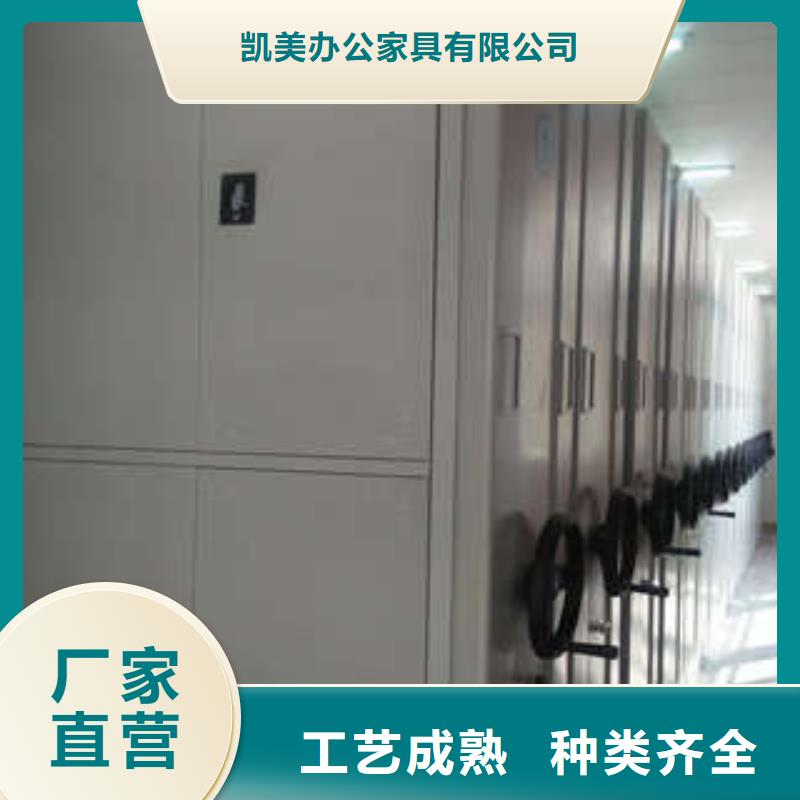 泰宁|将乐|龙岩|漳州|福州|莆田|南平|泉州|宁德档案柜密集架档案室管理密集架畅销当地好产品放心购