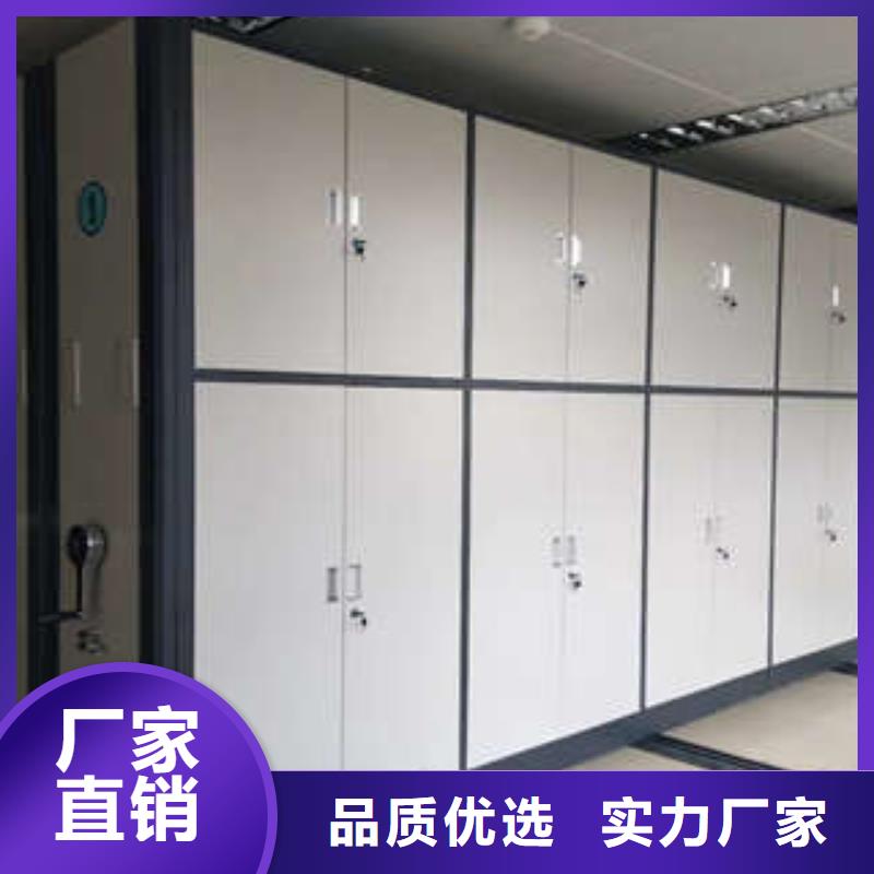 档案柜密集架密集型移动架质量安心厂家现货供应