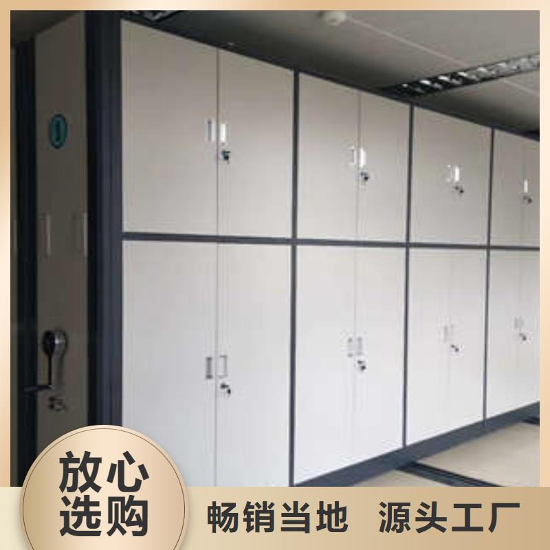 泰宁|将乐|龙岩|漳州|福州|莆田|南平|泉州|宁德档案柜密集架档案室管理密集架畅销当地好产品放心购