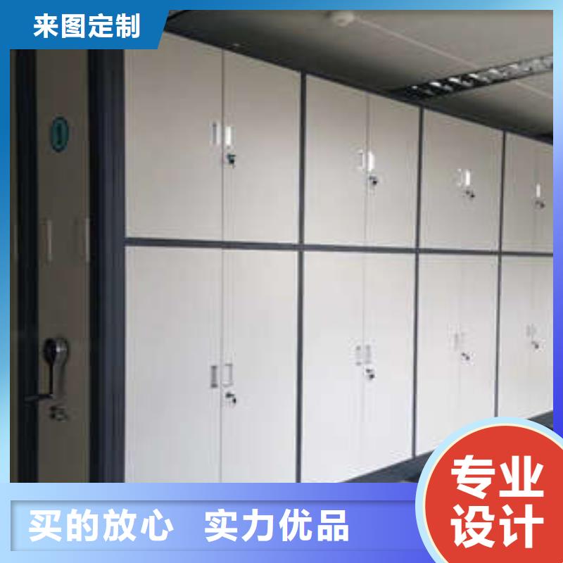 档案柜密集架移动资料柜产地直销 凯美办公家具(自贡市分公司)