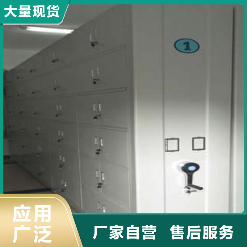 泰宁|将乐|龙岩|漳州|福州|莆田|南平|泉州|宁德档案柜密集架档案室管理密集架畅销当地好产品放心购
