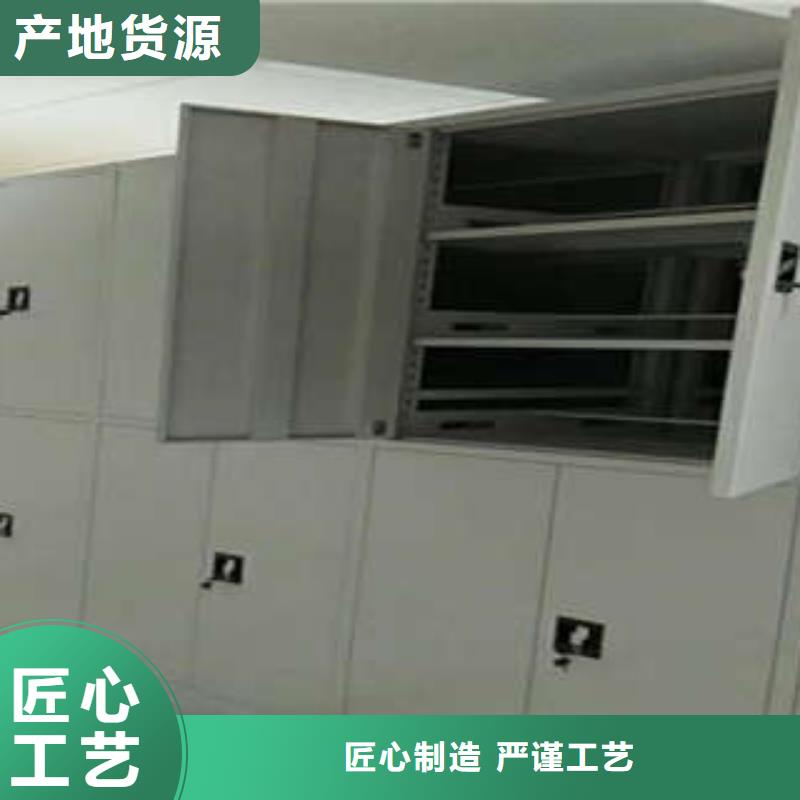 【档案柜密集架】_档案室电动密集架用心做好细节