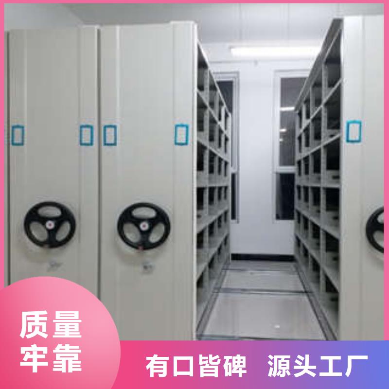 【现货直发 档案柜密集架,档案室用密集架支持大批量采购】【本地】《公司》-二八商务