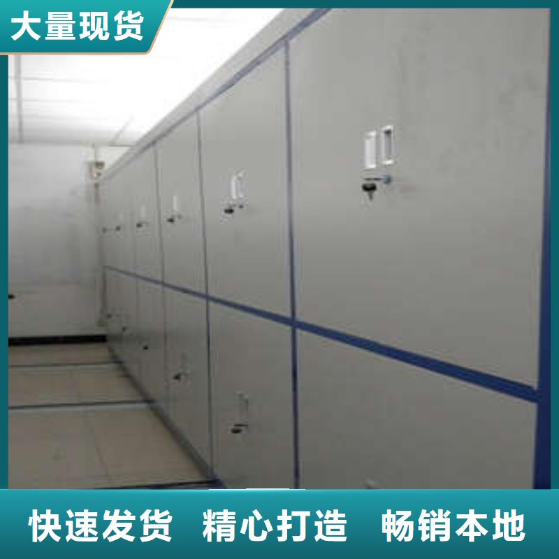 泰宁|将乐|龙岩|漳州|福州|莆田|南平|泉州|宁德档案柜密集架档案室管理密集架畅销当地好产品放心购