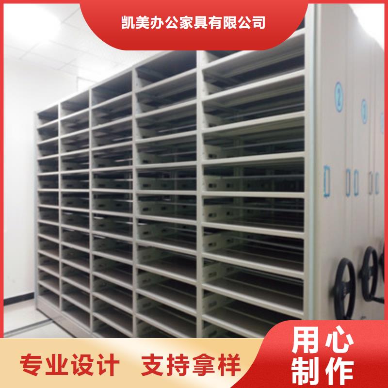 密集档案柜图书馆智能密集柜贴心服务同城厂家