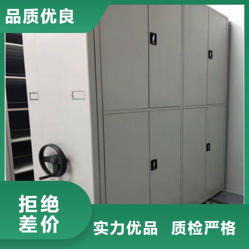 【品种全】的【专业生产品质保证 密集档案柜-档案室资料密集架厂家十分靠谱】-【二八商务】