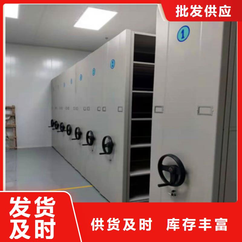 密集档案柜档案室用密集架为品质而生产|腾冲|龙陵|曲靖|普洱|丽江|迪庆经销商