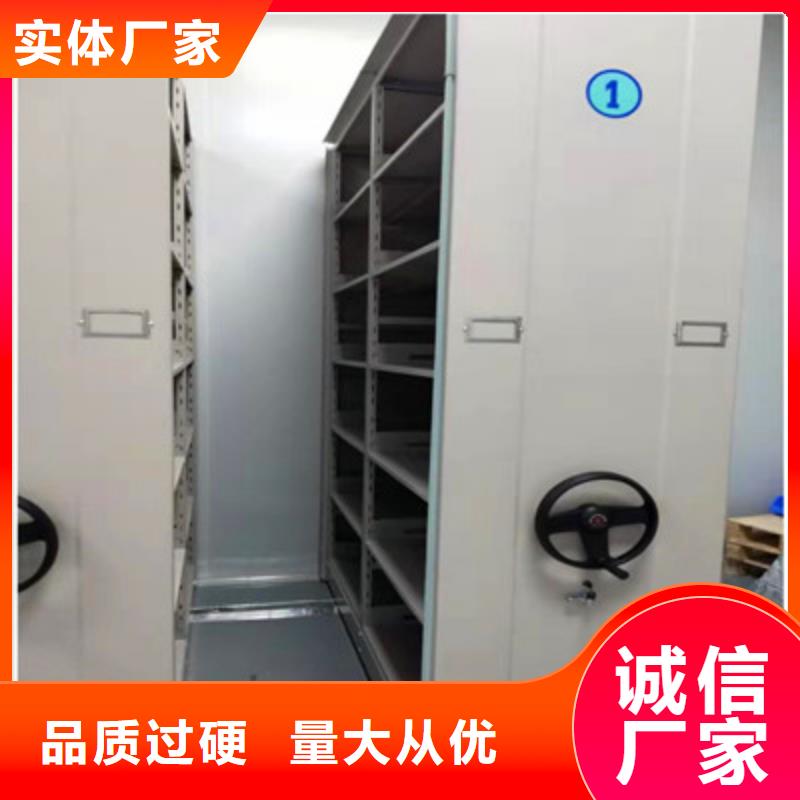 密集档案柜【办公密集架】工厂采购